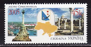 Украина _, 2005, Регионы (XXV), Севастополь, 1 марка